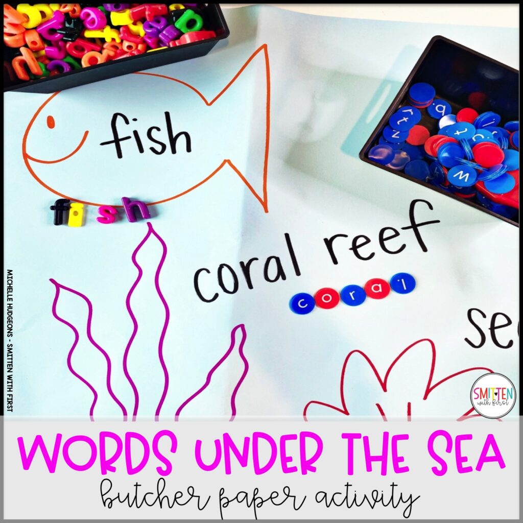 ocean end of year activities spelling phonics words kindergarten 1st grade 2nd grade